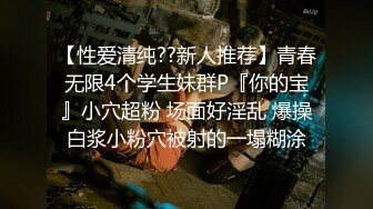 【AI换脸视频】李一桐 许愿精灵满足你的性爱需求 国语无码