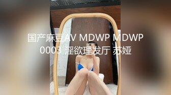 MDX-0002_麻豆x9uu「外送小姐的助威」官网-李幕儿