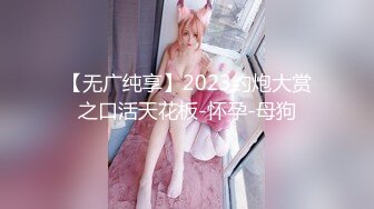 天美传媒TM0166性爱笔记EP3-伊婉琳 熙熙