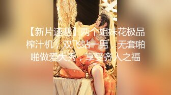 【咬掉樱桃】小护士大长腿肤白貌美，阴毛浓密湿得一塌糊涂，哪个男人看了不心动？ (3)