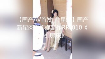 翘臀巨乳欲妹~【鼠鼠迷妹】女同性伴戴屌狂插~双指猛扣喷水