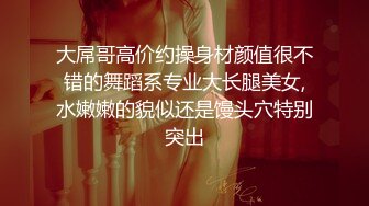 《极品女神☀️反差泄密》新时代网红可盐可甜优质清纯萝莉美少女lewd私拍完结，主打一个嫩各种啪啪SM调_教纯纯人形小母狗 (16)