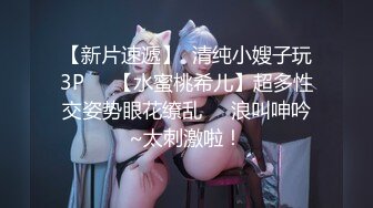 【新片速遞】极品小少妇微胖身材干起来舒服，活好不粘人舔弄大鸡巴，让大哥各种姿势蹂躏抽插，浪叫不止性感逼逼道具玩弄