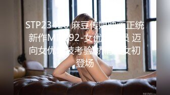 S级完美身材巨乳尤物 大奶细腰身材曲线非常火辣完全没有赘肉 人间极品 顶级炮架 罕见露脸