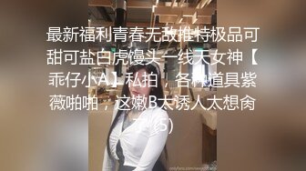 禽兽渣男为了还钱MJ女友3P