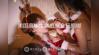 【XPCD】016超级极品黄色包臀裙美女透明内内漏鲍鱼