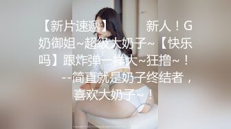 【小陈头星选】约了个高颜值甜美格子裙花臂纹身妹，舌吻摸逼上位骑乘摸逼猛操