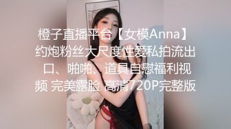 【我的高中侄女小夕】乱伦叔叔自拍内射，青春少女粉嫩小穴包裹住叔叔的大鸡巴