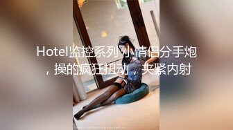 《极品女神反差泄密》露脸才是王道！万狼求档OnlyFans可盐可甜性瘾女友yuuk私拍~调教打炮紫薇私处超嫩