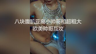 -雪梨小可爱 颜值这么高的女神 被男友天天操 真是越草越爽 (1)