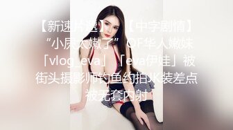 【新速片遞】商场女厕偷拍披肩发小美女❤️光板无毛的白虎逼很嫩