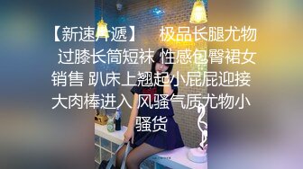 91最美女神 眼镜御姐范 被长屌网友后入美臀