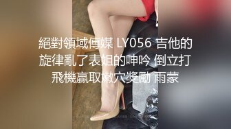 自录无水印 【m小妖精的诱惑】风骚眼镜少妇情趣内衣高跟诱惑【19V】 (7)