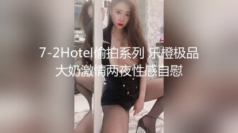 监控破解中年大叔和美女下属偷情一指禅太厉害把美女抠的狂叫不止