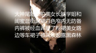 赵总极品寻花长相文静马尾辫妹子，特写深喉硬了直接抱起来操，拉着双手后入撞击屁股， 妹子被操的呻吟连连