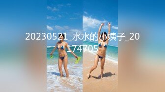 STP28794 國產AV 蜜桃影像傳媒 PMC320 黑絲女UP主直播做愛 娃娃 VIP0600