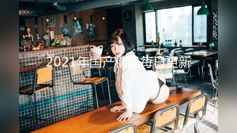 果冻传媒91KCM-151职业色影师诱惑少女拍裸照