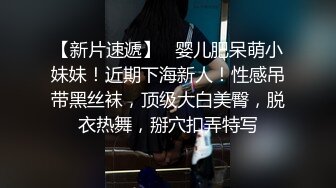 大神一路跟踪抄底性感大长腿少妇 没想到竟然真的有料里面竟然是真空