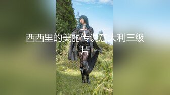 【模特写真拍摄丶探花】搞会所骚御姐，穿上黑丝直接操，双腿肩上扛，双腿夹腰一顿输出