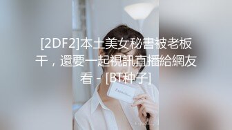 2023-09-29酒店偷拍颜值身材不错的学生妹有个好看的男朋友