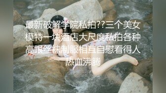 kcf9.com-顶级炸裂高能预警！比女人还女人美若天仙极品T娘【橙醤小甜心】私拍，可盐可甜口活啪啪技术一流