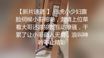 頂級綠帽刷鍋狠人完美S身材極品女神眼鏡教師人妻【ZM寶兒】私拍②