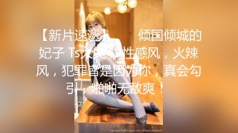 抖音女神【李小艺】最新裸舞，超性感诱人