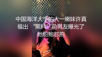 新流出酒店偷拍小哥和阳康不久的女友开房无套射她逼里