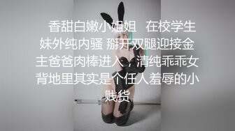 猥琐房东合租房浴室暗藏摄像头❤️偷窥4个年轻女生洗澡 (4)