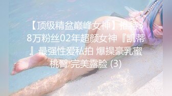 人气反差婊【知一妹妹】清纯小美女，极品美乳粉嫩小穴，享受金主的玩弄乐在其中！