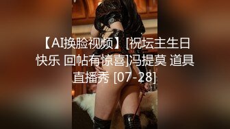 【新片速遞】  ❤️ ❤️Stripchat站，短发气质小姐姐【MegLinda】小尺度诱惑，舔假屌深喉吸吮，脱内裤叼嘴里，跳蛋震穴