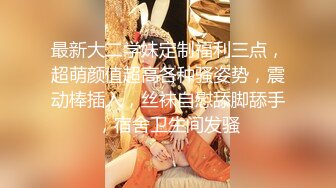 酒店浴室镜子上暗藏针孔摄像头偷窥美女洗澡