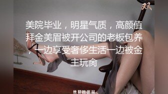 STP17880 1500元约到的零二年玩抖音的极品萝莉艺校妹子粉嫩逼逼留着一小撮毛很性感