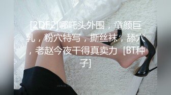 【新速片遞】长毛外衣美女被拍两次粉嫩的馒头鲍鱼❤️看到的人都上火