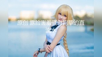 超顶究极湿嫩粉鲍无毛女神 ▌MoMo ▌调教计划2.0 束缚捆绑开发小穴无限潮吹 强制高潮痉挛