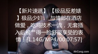 【小智寻花】知性美人妻黑框眼镜一戴超有感觉，蓝色战衣，极品大胸，骚逼被干特写欣赏