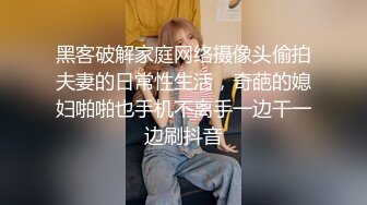 电报群土豪重金定制，清纯露脸反差邻家小妹居家自拍洗澡，洗干净后道具紫薇嫩穴高潮边抠边喷，嗲叫喊爸爸，好刺激啊 (5)