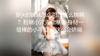 妞妞会叫苗条身材妹子透视装啪啪，特写口交上位骑坐自己动操玩自摸