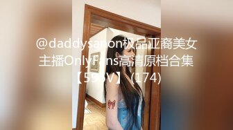 黑丝美腿车模 揉奶艳舞 扳穴大秀【西西baby】及一对一 啪啪短视频福利视频合集 (82)