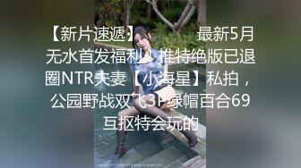 高能预警！极品身材颜值巅峰！比女人还女人超骚外围北京T娘【美奈酱】私拍，紫薇啪啪3P直男最爱 (9)