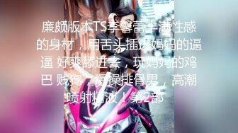 【Stripchat】俏皮邻家眼镜娘反差女主播「Swag_SASA」套项圈扮演小母狗夹乳夹玩玩具自慰【自压水印】