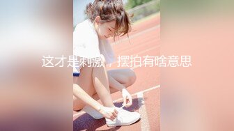 网友自拍情景剧美女欠钱不还被逼肉偿