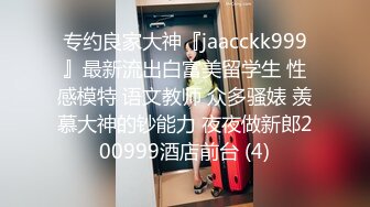 鯨魚傳媒 JY07 性愛巴士