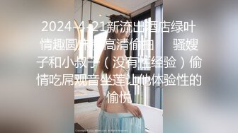 084_(sex)20230730_1米45小不点