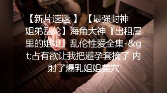 《百度云泄密》两个美女同性恋之间的性爱记录被曝光 (3)