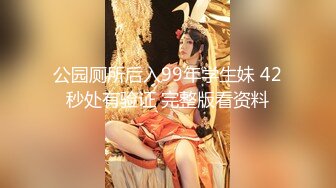 【91大神西门庆（西门吹穴）】❤️极品美女各种抽插和内射❤️视频合集【462V】 (152)