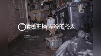 推特【人类残次品】约操多位00后小luo莉无套内射 口爆吞精