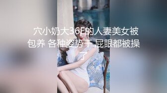 【快递站小妹】挑战取快递人前露出 跳蛋高潮娇喘 被人发现