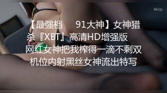 國產AV 起點傳媒 性視界傳媒 XSJKY034 把路邊搭訕的妹子帶回床上狂操 斑斑