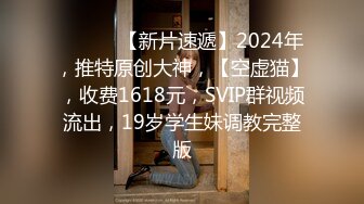 STP29063 模特级网红女神！长发红唇超性感！撩起长裙珍珠丁字裤，翘起美腿假屌插穴，进进出出抽插极度诱惑